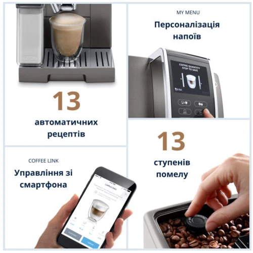 Кофеварка DELONGHI ECAM 370.95.T: Функции Режим энергосбережения, Контроль крепости кофе, Возможность программирования, Автоотключение