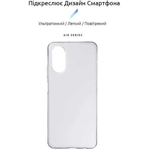 Чохол для телефона ArmorStandart Air Series Transparent для OPPO A17 4G / A17k 4G (ARM64846): Сумісність OPPO A17 4G / A17k 4G