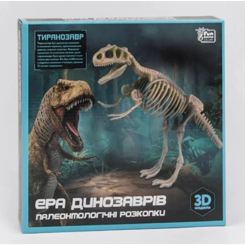 Научный набор 4FUN Game Club Раскопки Эра динозавров Тиранозавр 83365