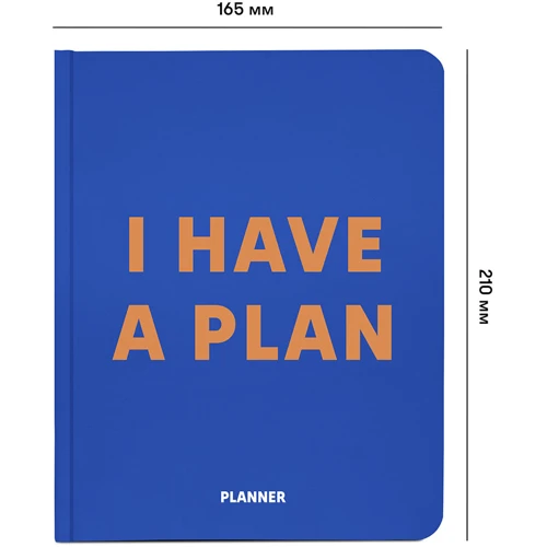 Планер Orner I HAVE A PLAN (синій) фото 12