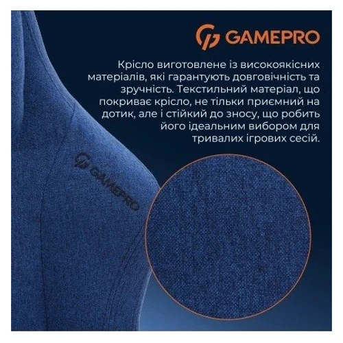 Кресло игровое GamePro FGC750DB Fabric Dark Blue фото 9