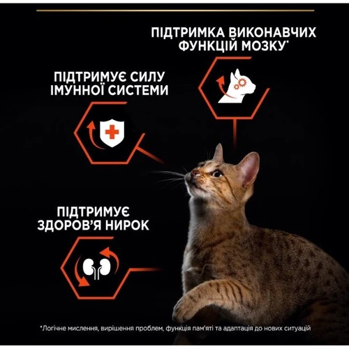 Сухой корм Pro Plan Sterilised для стерилизованных котов с лососем 3кг (7613036517454) фото 12