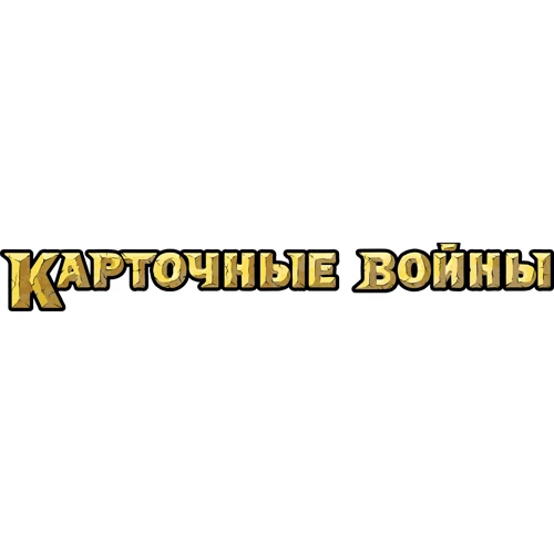 Настольная игра Hobby World Время приключений: Карточные войны. Принцесса Бубыльгум против Принцессы Пупырки (1709) фото 5