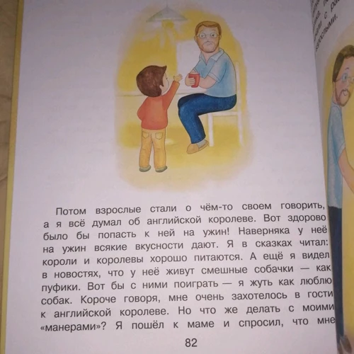 Лариса Суркова: Весела психологія для дітей Вдома та в школі: Автор Лариса Суркова