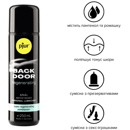 Анальная смазка pjur backdoor Regenerating 250мл на водной основе, с пантенолом и экстрактом ромашки