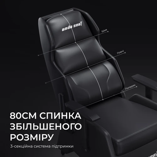 Ігрове крісло Anda Seat X3 Gaming Sofa Black PVC (AD-W-SF03-04-B-PV)