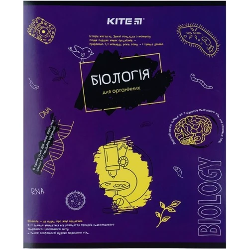 Комплект предметних зошитів Kite, 48 л. (8 предметів) K21-240