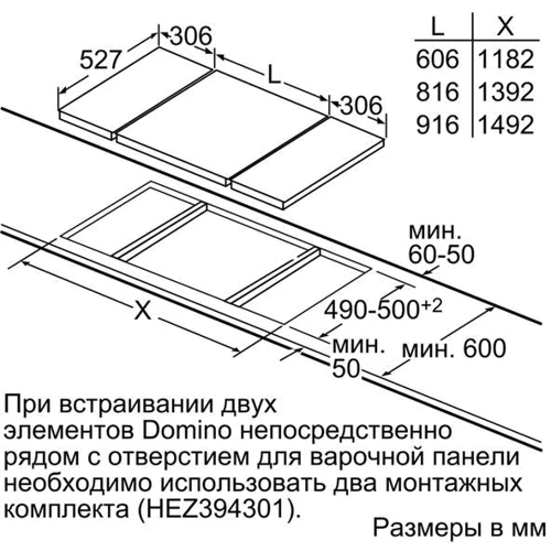 Варильна поверхня електрична Bosch PIB375FB1E: Розташування панелі спереду