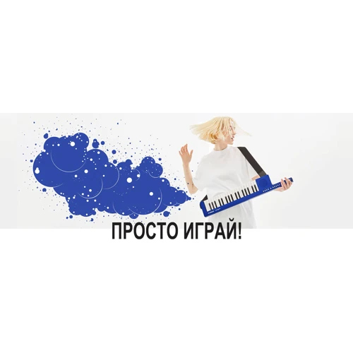 Синтезатор YAMAHA SHS-300 Sonogenic (White)