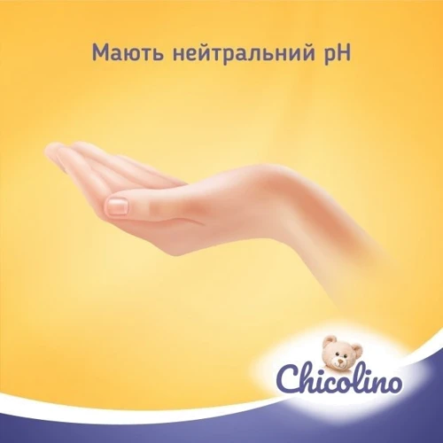 Салфетки влажные Chicolino биоразлагаемые для детей и взрослых 50шт (4823098413943) фото 2