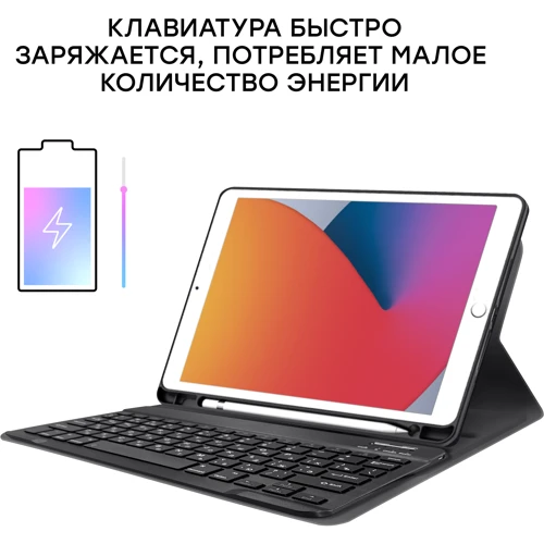 Аксессуар для iPad AirOn Premium Case Smart Keyboard Black for iPad 10.2" 2019-2021/iPad Air 2019 фото 12
