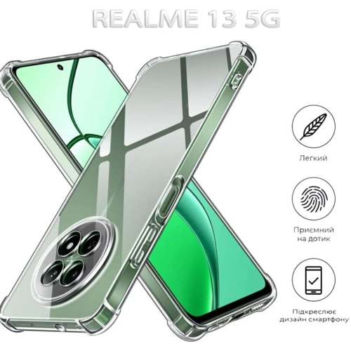 Чохол для телефона BeCover TPU Case Anti-Shock Clear для Realme 13 5G (712789): Матеріал силикон
