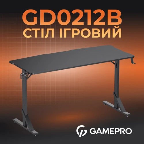 Комп'ютерний стіл GamePro (GD212B)