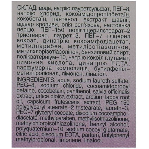 Біокон Сила волосся Шампунь Зміцнення коріння волосся 215 ml: Стать Для женщин