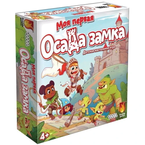 Настільна гра Hobby World Моя перша облога замку (915199) (4630039151990)