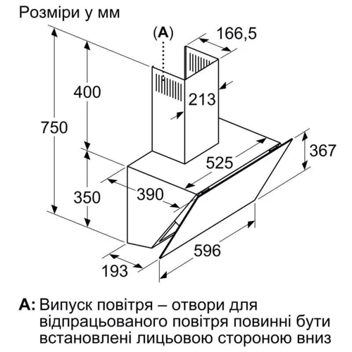 Витяжка Bosch DWK66PJ20T: Матеріал корпусу Закаленное стекло, окрашенный металл