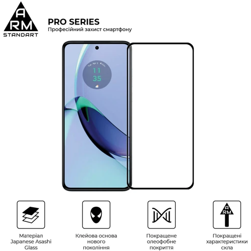 Аксессуар для смартфона ArmorStandart Tempered Glass Pro Black for Motorola G84 5G (ARM70890): Материал стекло