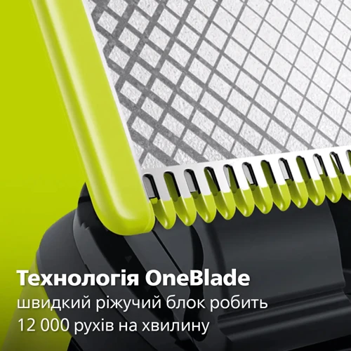 PHILIPS QP2724/20: Максимальная длина стрижки, мм 5