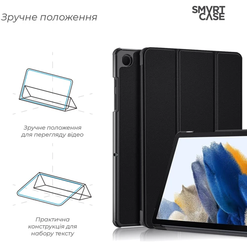 Аксесуар для планшетних ПК ArmorStandart Smart Case Black для Samsung Galaxy Tab A9 Plus SM-X210/SM-X215/SM-X216 (ARM70990) фото 3