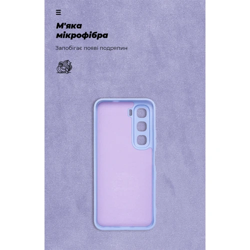 Чохол для телефона ArmorStandart ICON Case Camera cover Lavender for Infinix Hot 60i 4G (ARM87896)