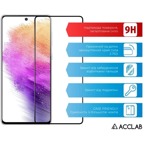 Аксесуар для смартфона ACCLAB Tempered Glass Full Glue Black для Samsung A736 Galaxy A73 5G: Тип защитное стекло