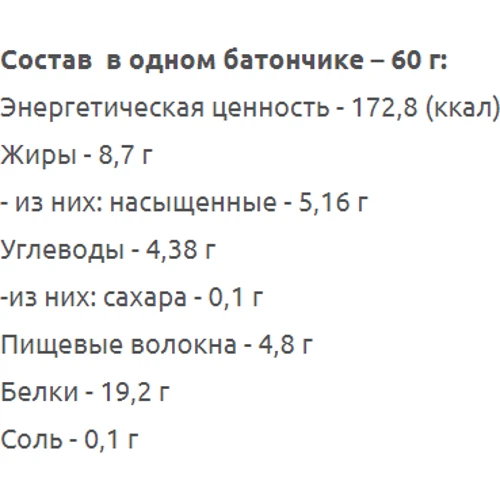 Протеиновый батончик Power Pro Vegan Bar 32% protein 20x60g / 20 servings / Nut