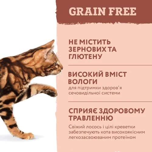 Влажный корм Optimeal Adult Cats для взрослых кошек с лососем и креветками в соусе 12x85 г (4820083906008): Вес упаковки 1.87 кг