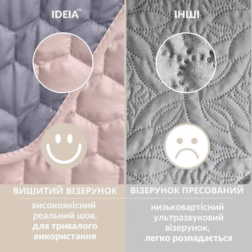 Покривало IDEIA Silhouette двостороннє сірий 240х260 см (4820227287734)