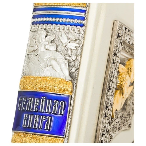 Сімейна книга фото 9