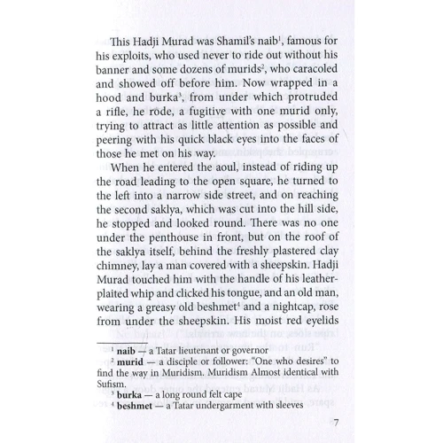 Leo Tolstoy: Hadji Murad: Автор Лев Толстой