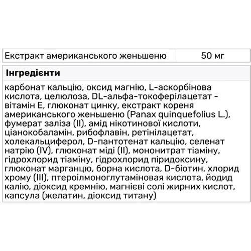 Olimp Vita-Min One 60 капсул: Форма выпуска Капсулы