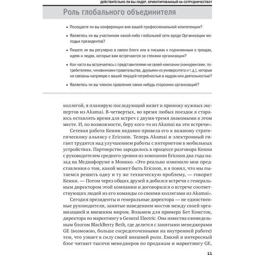 Сотрудничество фото 7