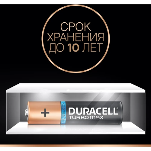 Батарейки Duracell TurboMax AAА алкалиновые 1.5V LR03 3 + 1шт. фото 3