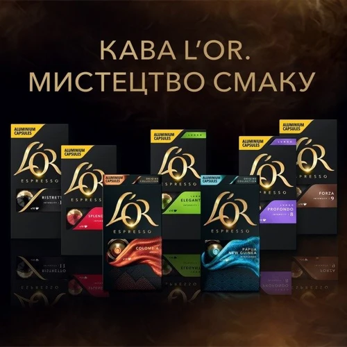 Кофе в капсулах L'OR Espresso Splendente 7 10x5.2 г (8711000357910): Вид напитка Кофе в капсулах