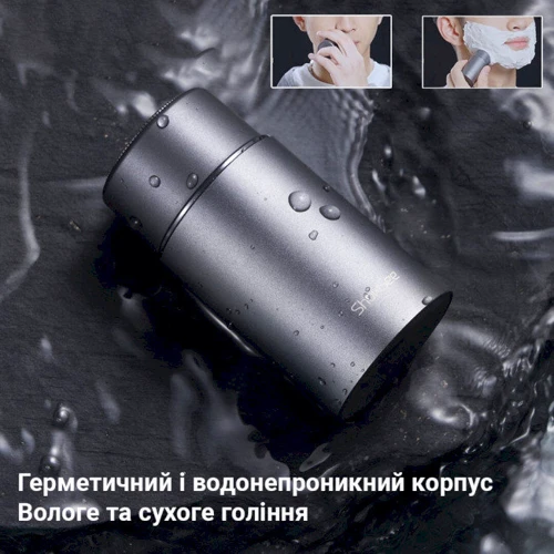 Электробритва Xiaomi ShowSee F101-GY Grey: Возможность влажного бритья есть