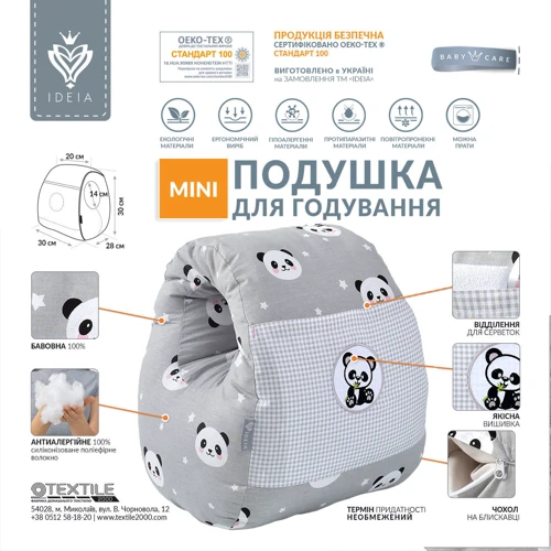 Подушка Papaella Mini Панда для кормления, серая, 30х28х30 см (8-31999) фото 9