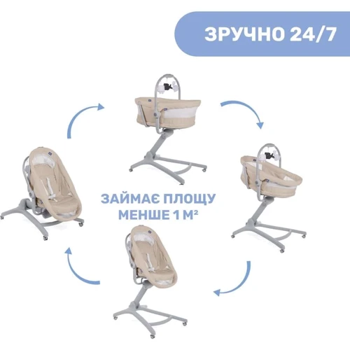 Ліжечко-стульчик Chicco Baby Hug Air 4 In 1 79193.01.00 (8058664152841) фото 8