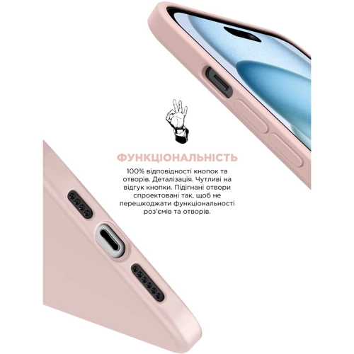 Чехол для iPhone ArmorStandart ICON2 MagSafe Light Pink for iPhone 15 Plus (ARM72739): Материалы Силикон