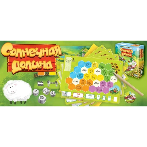 Настільна гра Hobby World Сонячна долина (181917) фото 13