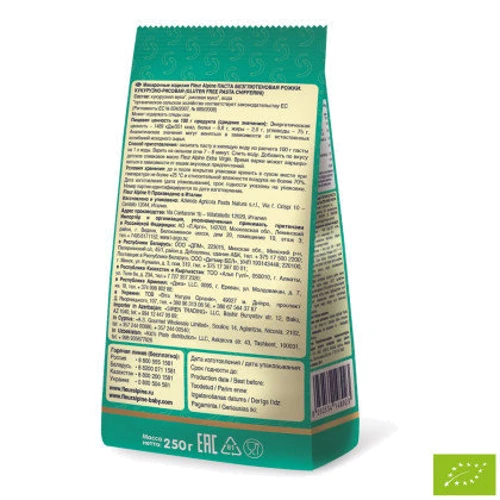 Паста безглютеновая Кукурузно-рисовая FLEUR ALPINE Рожки 250 г (1584007)