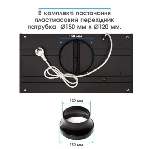 Витяжка Eleyus Urban 700 LED 52 IS фото 6