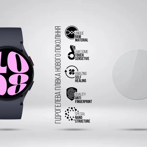 Гидрогелевая пленка ArmorStandart for Samsung Galaxy Watch 6 44mm 6 шт (ARM70417): Совместимость с брендом Samsung