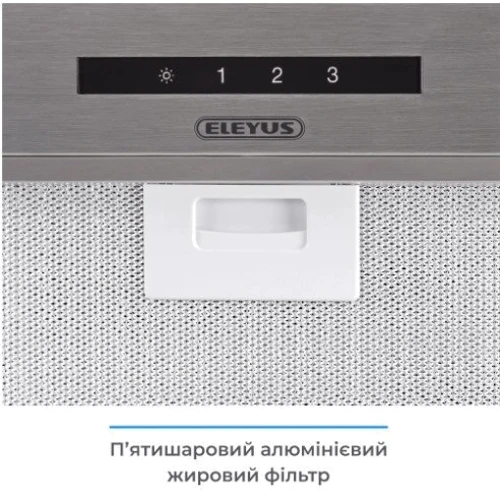 Вытяжка ELEYUS MAGNUS 1200 LED 70 IS фото 8