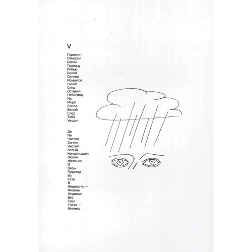 Карл Куяс-Скріжінскій: Твердінь тіні: ISBN 978-617-7672-98-1