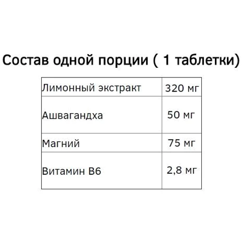 Olimp Forstres 30 tabs: Форма выпуска Таблетки