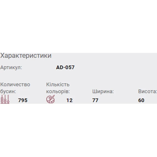 Abrisart AD-057 Набор для вышивки бисером украшения Мопсик