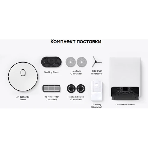 Робот-пилосос Samsung VR7MD96514G Jet Bot Combo фото 34