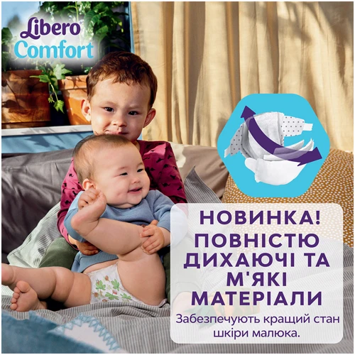 Підгузки Libero Comfort Розмір 4 (7-11 кг) 50 шт (7322541756844): Вага 7-11 кг