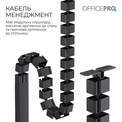 Компьютерный стол с электрорегулировкой высоты OfficePro (ODE1575DW)