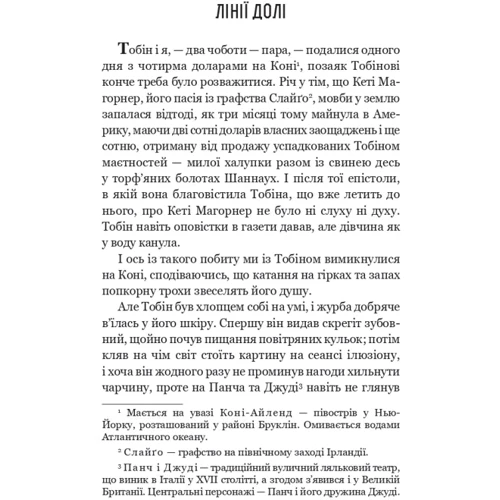 О. Генрі: Чотири мільйони: Виробник Навчальна книга Богдан